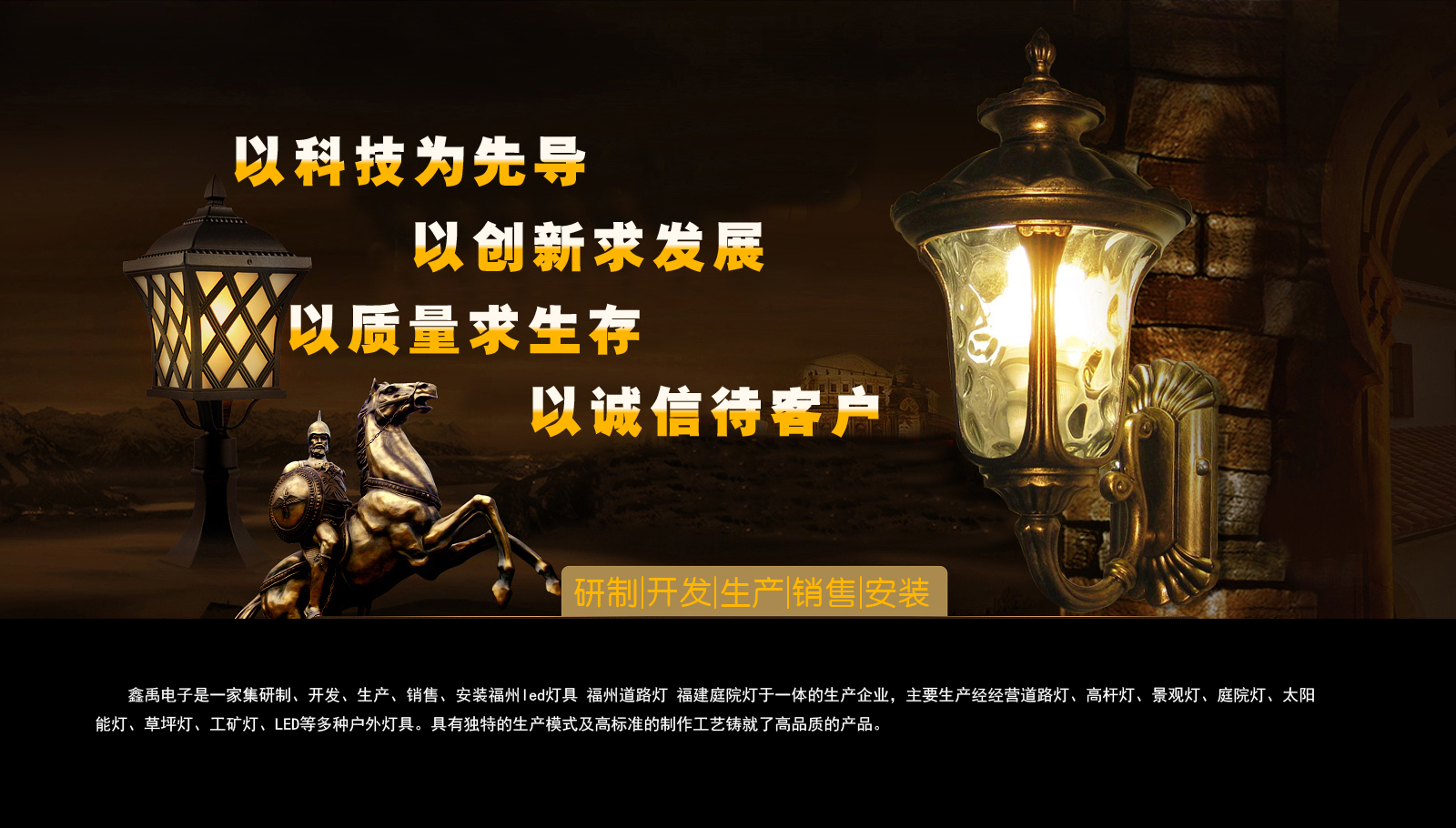 无码嫩逼吃逼网站免费草福建庭院灯