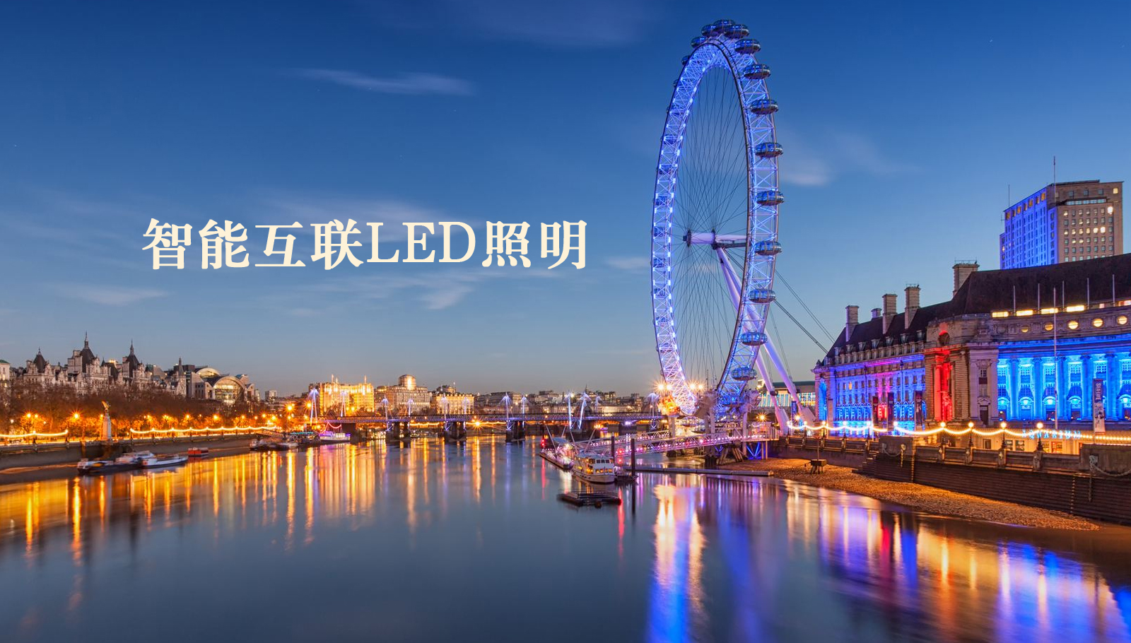 福州led灯具肉丝美女被我操